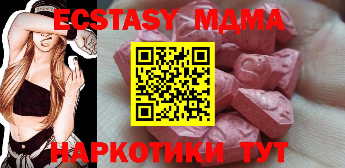 Камень-на-Оби  ЭКСТАЗИ  Вход с VPN  ЭКСТАЗИ бентли 