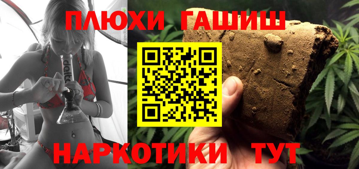 Гашиш Ice-O-Lator  Вход с VPN  Гашиш Изолятор  Камень-на-Оби 