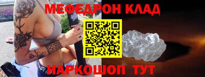 бутират Ливны