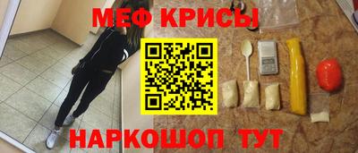 бутират Ливны