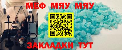 амфетамин Кунгур