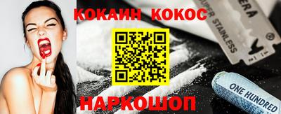 бутират Ливны
