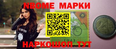 экстази Кулебаки