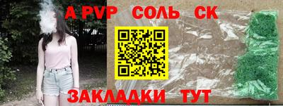 экстази Кулебаки
