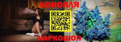 бутират Ливны