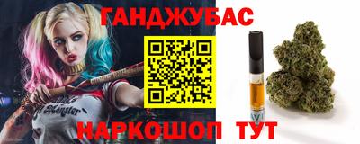 гидра Кумертау
