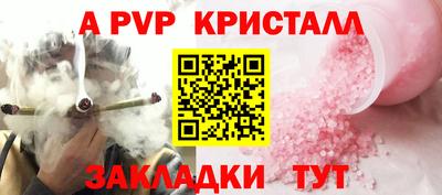 гидра Кумертау