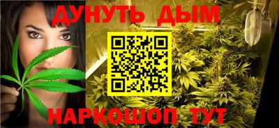 бутират Ливны