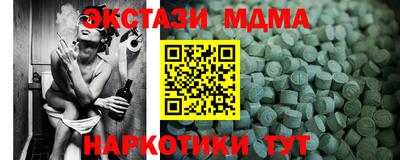 экстази Кулебаки