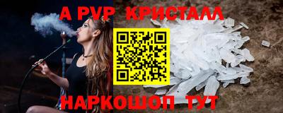 гидра Кумертау