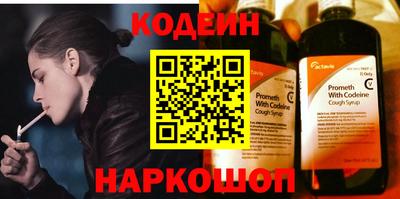 амфетамин Кунгур