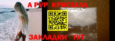 бутират Ливны