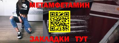 альфа пвп Ликино-Дулёво