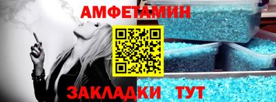 гидра Кумертау