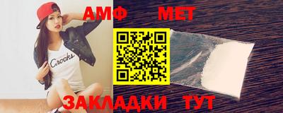 экстази Кулебаки