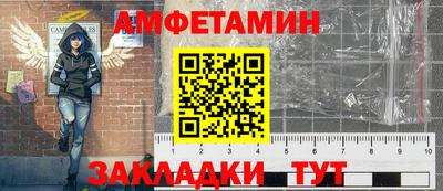 амфетамин Кунгур