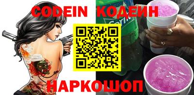 бутират Ливны