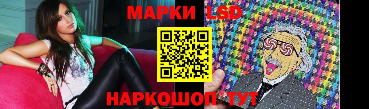 LSD-25 экстази кислота  Вход с VPN  LSD-25 экстази ecstasy  Камень-на-Оби 