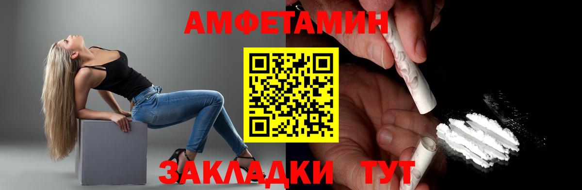 Камень-на-Оби  Метамфетамин винт  Метамфетамин винт  Вход с VPN 