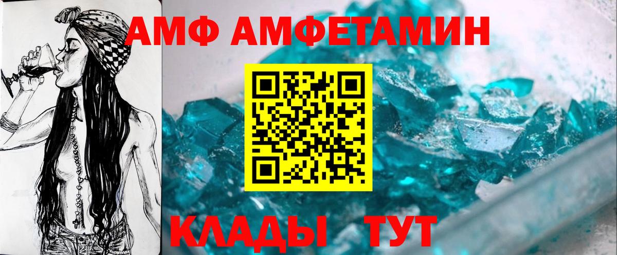 Камень-на-Оби  Вход с VPN  Alpha PVP СК кристаллы  Меф   Купить закладку  ГАШИШ  АМФЕТАМИН   Метамфетамин  МАРИХУАНА  ГАШ 