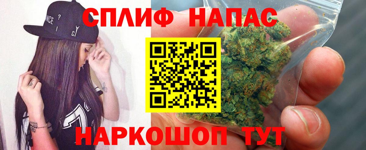 Марихуана OG Kush  МАРИХУАНА ГИДРОПОН  Вход с VPN  Камень-на-Оби 