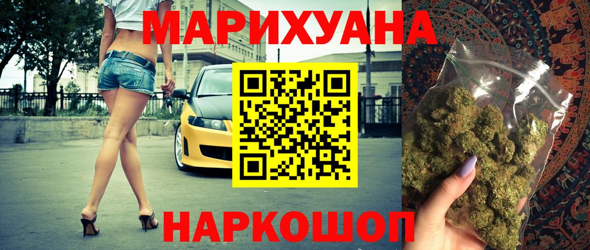 Конопля MAZAR Камень-на-Оби